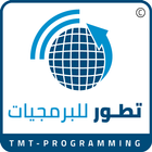 TMT -  التطور icon