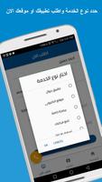 TMT -  التطور syot layar 3