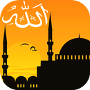 Most Beautiful Voice Athan Mp3 APK