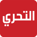 التحري - Al Taharri Online News APK