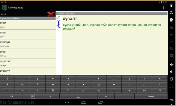 Download