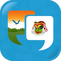 Learn Malayalam Quickly アプリダウンロード