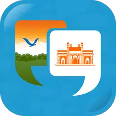 Learn Marathi Quickly APK download