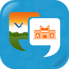 Learn Marathi Quickly ícone