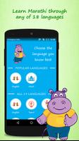 Learn Marathi Quickly Cartaz