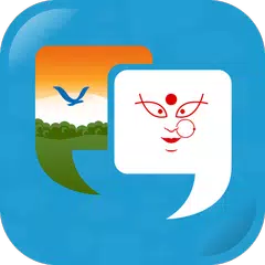 Learn Bengali Quickly! アプリダウンロード