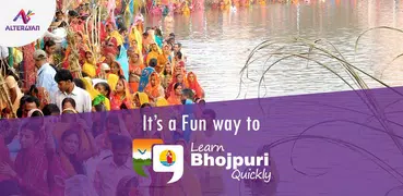 Learn Bhojpuri Quickly
