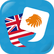 Learn English via Gujarati