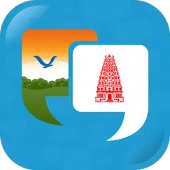 Learn Kannada Quickly APK download