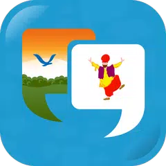 Learn Punjabi Quickly Free APK 下載