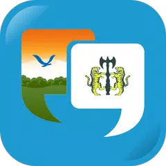 Скачать Learn Tulu Quickly APK