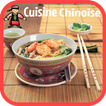 Cuisine Chinoise