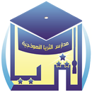 مدارس الثريا APK