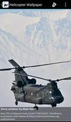 Helicopter Wallpaper APK download