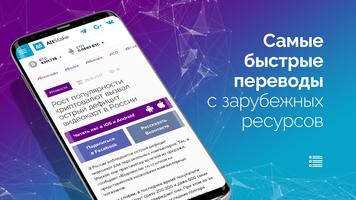 Altstake.io Cartaz
