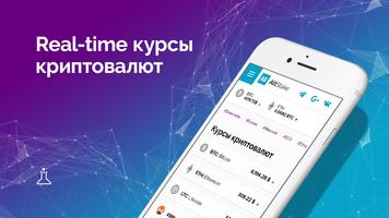 Altstake.io imagem de tela 1