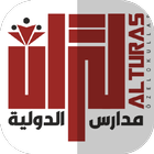 AL-TURATH SCHOOLS - OFFICIAL APP icon