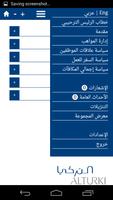 Alturki Holding Co. syot layar 2