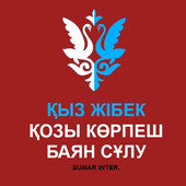 Ò›yz Zhibek Ò›ozy KÓ©rpesh Bayan SÒ±lu For Android Apk Download Пәк махаббат пен шынайы сезімнің нышаны «қыз жібек» жыры қазақ халқының сарқылмас қазынасы. Ò›yz zhibek Ò›ozy kÓ©rpesh bayan sÒ±lu for android apk download
