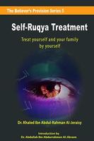 self-Ruqya Treatment اسکرین شاٹ 1