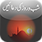 daily and nightly Urdo أيقونة