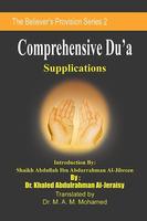 Comprehensive Du'aa' الملصق