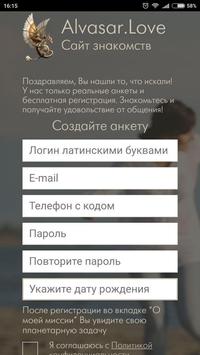 E Чат Знакомство Общение Знакомство e общение чат
