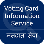 Voting Card Information Service