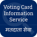Voting Card Information Service APK