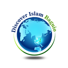اكتشف الإسلام icône