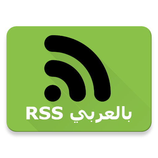 Arabic RSS: World & Local News