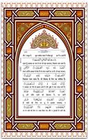 Hindi Quran - 13 Line Quran poster