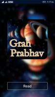 Grah Prabhav ภาพหน้าจอ 1