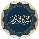 قرآن صوتی (ادعیه و زیارات) APK