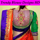 Trendy Blouse Designs HD آئیکن