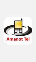 Amanot Tel स्क्रीनशॉट 2