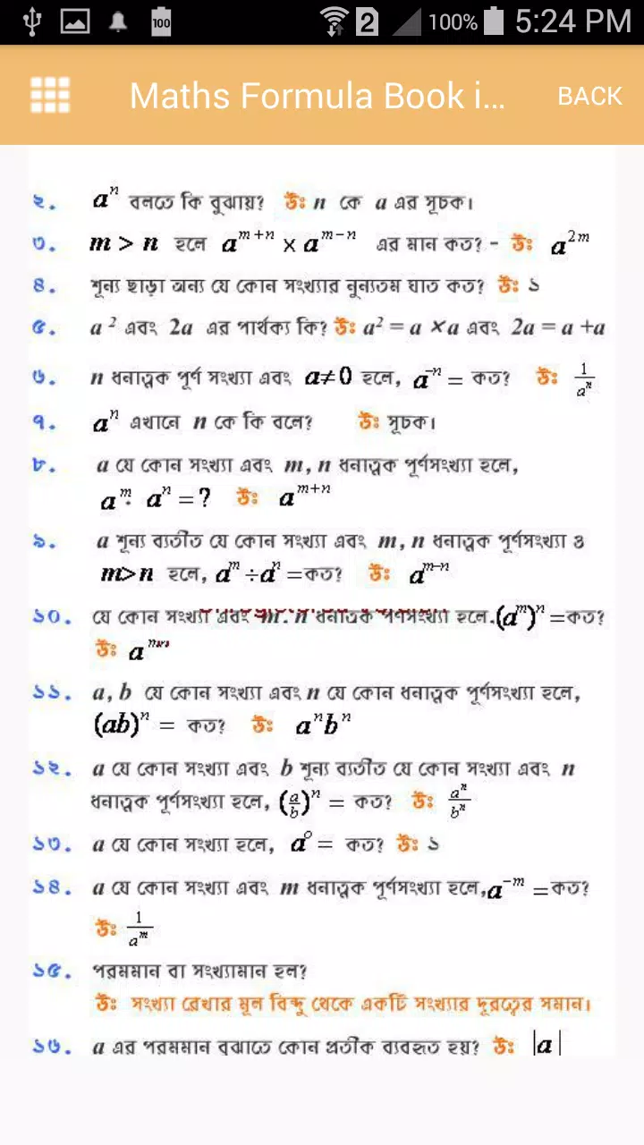 Maths Formula Book in Bengali Language APK pour Android Télécharger Maths Formula Book in Bengali Language APK pour Android Télécharger