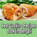 Best Cooking Recipes Book in Bengali Language APK