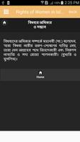 Rights of Women in Islam Explained in Bengali syot layar 2