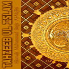 ikon Tahzeebul Islam