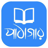 পাঠাগার-icoon