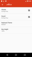 বাংলা কিবোর্ড - Bangla Keyboard Apps with Emoji capture d'écran 3