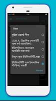 নামাজের সময়সূচি-  salat time- capture d'écran 3