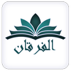 القرآن الكريم APK