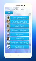 Brain Quest تصوير الشاشة 3