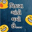 APK Vikas Gando Thayo Che Gujarati Jokes