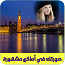 صورتك في أماكن سياحية مشهورة حول العالم APK