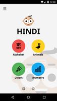 Hindi โปสเตอร์