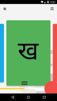 Hindi स्क्रीनशॉट 1
