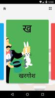 برنامه‌نما Hindi عکس از صفحه
